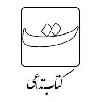 انتشارات کتاب تداعی