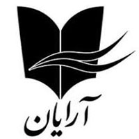 انتشارات آرایان