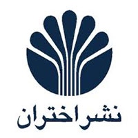 انتشارات اختران
