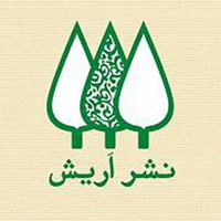 انتشارات اریش