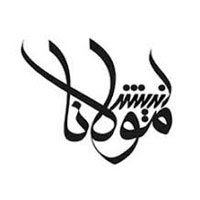 انتشارات اندیشه مولانا