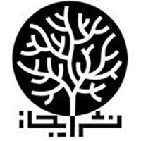 انتشارات ایجاز