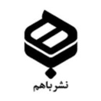 انتشارات باهم