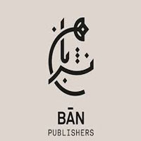 انتشارات بان