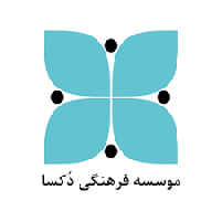 انتشارات دکسا