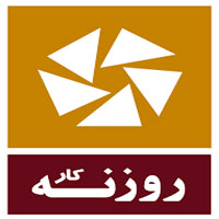 انتشارات روزنه کار 