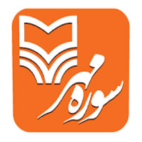 انتشارات سوره مهر