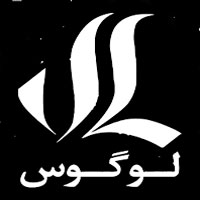 انتشارات لوگوس