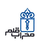 انتشارات محراب قلم