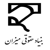 انتشارات میزان