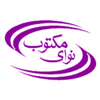 انتشارات نوای مکتوب