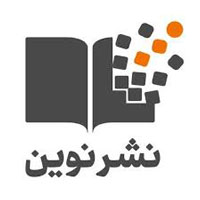 انتشارات نوین توسعه