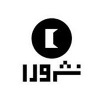 انتشارات ورا