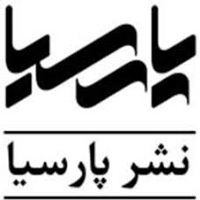 انتشارات پارسیا