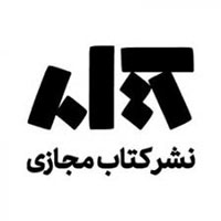 انتشارات  کتاب مجازی