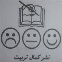 انتشارات کمال تربیت