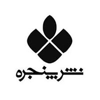 انتشارات کتاب پنجره‏‫