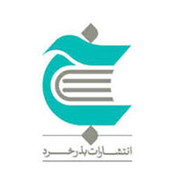 انتشارات بذر خرد