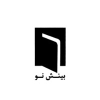 انتشارات بینش نو