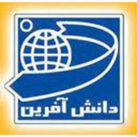 انتشارات دانش آفرین