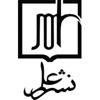 انتشارات علم
