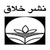 انتشارات خلاق