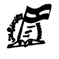 انتشارات تولید دانش