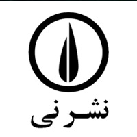 انتشارات نی