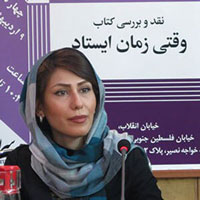 نسترن  ظهیری